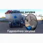 Задвижка гідравлічна на бочку навозу МЖТ - на розкидач навозу - фото № 1