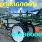 Причіпний обприскувач Spray Expert 3000 24 м - для стабільної роботи в полі - фото № 1