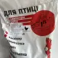 БМВД для бройлера - фото № 1