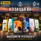 ТМ «Козацький» —комбікорм, БМВД - кролі,свині ін. - фото № 1