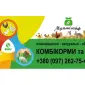 "Мультілайф" комбікорма БМВД кролі,свині та ін. - фото № 1