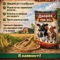Продам комбикорм и Бмвд теля коров и телят - фото № 1