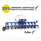 Культиватор міжрядний прополочний KRN 5.6 Grand Max ROW CONTROL Ferti КРН-5 - фото № 1