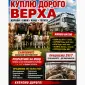 ВРх. Бики телята корови санбрак - фото № 1