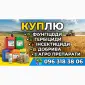 Цiкaвлять фунгіциди - фото № 1