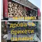Чистий родючий чорнозем. Коров’ячий гній. Грибний компост. Якість - фото № 2