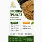Гранула висівкова | Продаж великими партіями - фото № 1