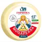Сир м'який "Моцарела" "Сулугуні" в асортименті ТМ Горянка - фото № 6