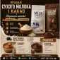 Сухе молоко - фото № 1