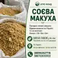 Макуха соєва оптом | Україна / експорт - фото № 1