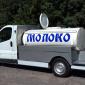 Продам охолоджене молоко з доставкою - фото № 1
