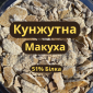 Високобілкова Кнжутна макуха 20 кг - фото № 1