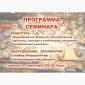 Улиточная ферма методом "Шторного Занавеса". Обучающий курс - практикум - фото № 4