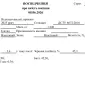 Продамо відходи квасолі врожаю 2025 року - фото № 2