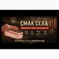 Домашні свині 180–200 кг | Півтуші / туші | Постійні поставки - фото № 1