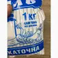 СОЛЬ для консервирования Закаточная оптом от производителя - фото № 5