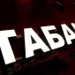 Недорого !!!ОТЛИЧНЫЙ Премиум табак - фото № 1
