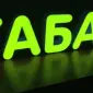 Табак на любой вкус!Крепость разная!Берли - фото № 1