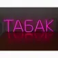 НИЗКАЯ Цена!!!Табачок премиум класса!Предлагаем импорт табака сТурцыи - фото № 1