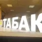 НЕДОРОГО!!! Ароматный табак Берли - фото № 1