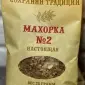 Продам душистую махорку а також Вирджиния Голд - фото № 1