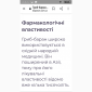 Лікувальний Мейтаке лісовий гриб сушений - фото № 2