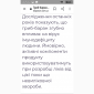 Лікувальний Мейтаке лісовий гриб сушений - фото № 3