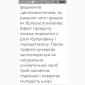 Лікувальний Мейтаке лісовий гриб сушений - фото № 5