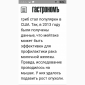 Лікувальний Мейтаке лісовий гриб сушений - фото № 7