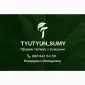 Продам товарный тютюн - фото № 1