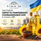 PIMM SA - закупка подсолнечного масла - фото № 1