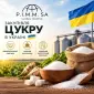 PIMM SA - закупка сахара - фото № 1