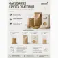 Фасування круп та пластівців | пакування сипучих харчових продуктів | private label/ втм - фото № 1