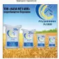 Продам муку высшего и первого сорта - фото № 1