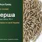 Насіння: жито озиме Верша - фото № 1