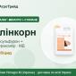 Мілагро + Старане аналог — Клінкорн - фото № 1