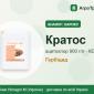 Харнес (аналог): Кратос, ацетохлор 900 г/л - фото № 1