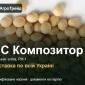 Купити сою ЄС Композитор на посів - фото № 1