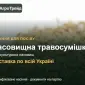 Пасовищна травосумішка для культурних пасовищ - фото № 1