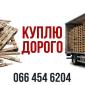 Деревянные поддоны европоддоны - фото № 1
