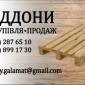Закупаем Евро поддоны поддоны палеты - фото № 1