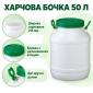 Бочка харчова Леміра 50 л, кришка з ущільнювачем - фото № 1