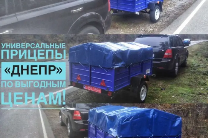 Купить новый легковой прицеп Днепр 2000х1300/1200 по СУПЕР ЦЕНЕ- фото № 4