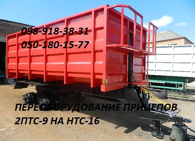 Прицеп на трактор самосвал, зерновоз НТС-9, НТС-10, НТС-12, НТС-20- фото № 1