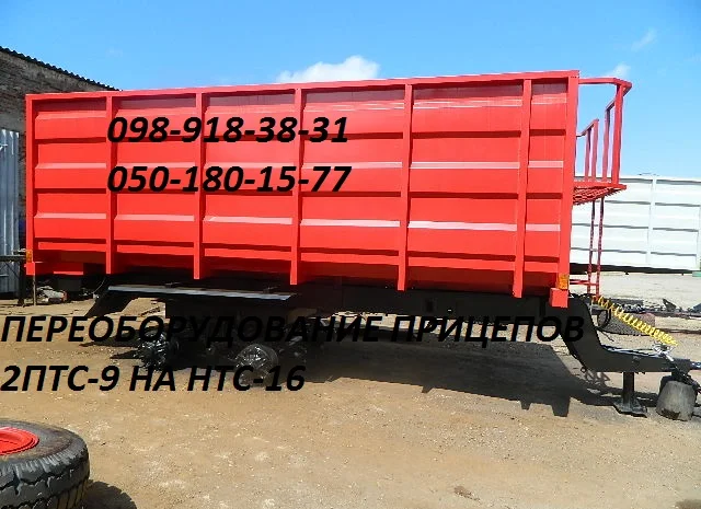 Прицеп на трактор самосвал, зерновоз НТС-9, НТС-10, НТС-12, НТС-20- фото № 3