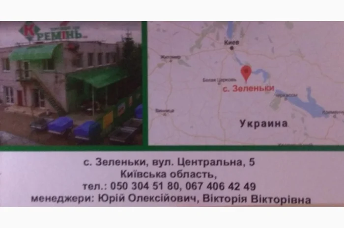 Легковой прицеп Лев 18 (в Зеленьках)- фото № 11