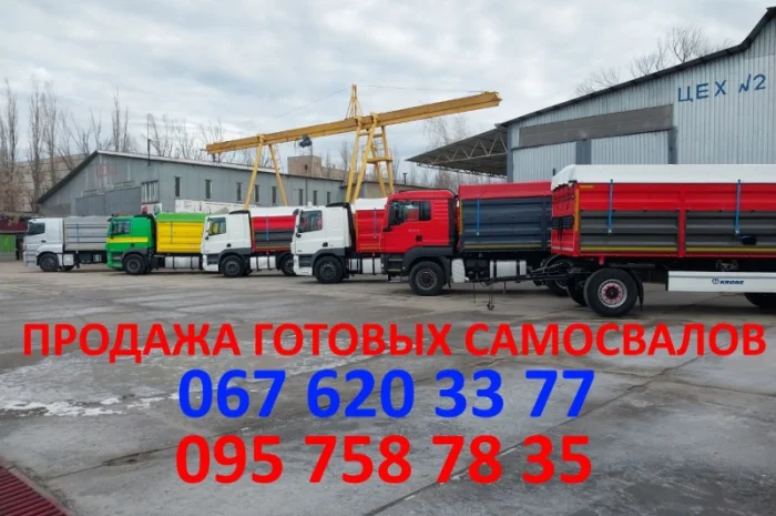 Продам DAF самосвал- фото № 7