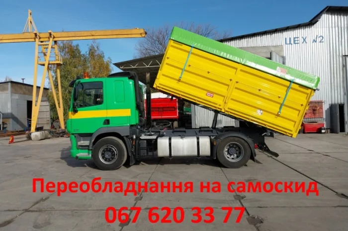 Daf cf самосвал. переоборудование в самосвал- фото № 3