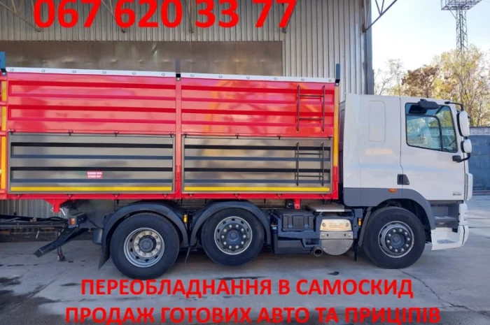 Daf cf самосвал. переоборудование в самосвал- фото № 7