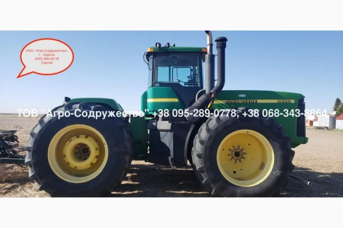 Из США б/у Трактор John Deere 9400- фото № 18